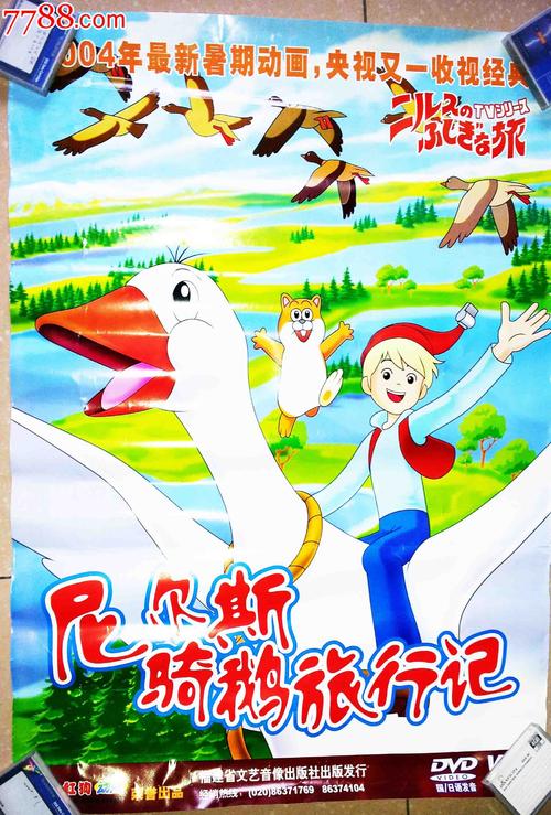 买张日本北海道信息大学文凭毕业证